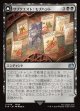 【日本語版】サブクエスト：モブハント/究極の挑戦、ヤズマット/Sidequest: Hunt the Mark/Yiazmat, Ultimate Mark