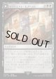 【Foil】【日本語版】サブクエスト：モブハント/究極の挑戦、ヤズマット/Sidequest: Hunt the Mark/Yiazmat, Ultimate Mark