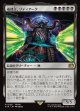 【日本語版】戒律王、ゾディアーク/Zodiark, Umbral God