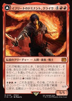 画像1: 【Foil】【日本語版】イフリートのドミナント、クライヴ/火の召喚獣、イフリート/Clive, Ifrit's Dominant/Ifrit, Warden of Inferno
