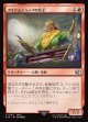 【日本語版】アイテムショップの店主/Item Shopkeep