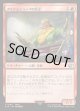 【Foil】【日本語版】アイテムショップの店主/Item Shopkeep