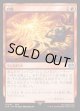 【Foil】【日本語版】自爆/Self-Destruct