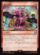 【日本語版】魔女の野望/Sorceress's Schemes
