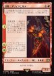 【日本語版】召喚：ブリュンヒルデ/Summon: Brynhildr