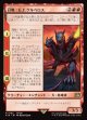 【日本語版】召喚：G.F.ケルべロス/Summon: G.F. Cerberus