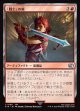 【日本語版】「戦士」の剣/Warrior's Sword