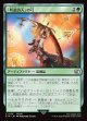 【日本語版】「吟遊詩人」の弓/Bard's Bow