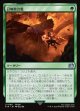 【日本語版】召喚獣合戦/Clash of the Eikons