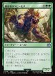 【日本語版】闘技場のベヒーモス/Coliseum Behemoth