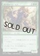【Foil】【日本語版】闘技場のベヒーモス/Coliseum Behemoth