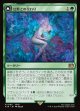 【日本語版】幻獣との交わり/召喚：幻獣マディン/Esper Origins/Summon: Esper Maduin