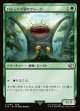 【日本語版】パシュハウ沼のグゥーブー/Goobbue Gardener