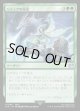 【Foil】【日本語版】リディアの帰還/Rydia's Return
