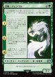 【日本語版】召喚：フェンリル/Summon: Fenrir