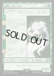 【Foil】【日本語版】召喚：フェンリル/Summon: Fenrir
