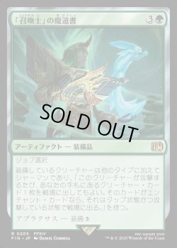 画像1: 【Foil】【日本語版】「召喚士」の魔道書/Summoner's Grimoire