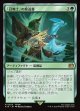 【日本語版】「召喚士」の魔道書/Summoner's Grimoire