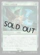 【Foil】【日本語版】「召喚士」の魔道書/Summoner's Grimoire