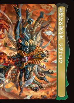画像2: 【日本語版】陽気なルシ、ヴァニラ/神聖なる救済者、ラグナロク/Vanille, Cheerful l'Cie/Ragnarok, Divine Deliverance(top)