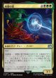【日本語版】暗闇の雲/Cloud of Darkness
