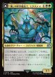 【日本語版】「無」の暗黒魔道士、エクスデス/すべてを「無」に帰すもの、ネオエクスデス/Exdeath, Void Warlock/Neo Exdeath, Dimension's End