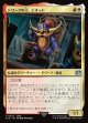 【日本語版】ドワーフの王、ジオット/Giott, King of the Dwarves