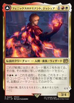 画像1: 【Foil】【日本語版】フェニックスのドミナント、ジョシュア/火の召喚獣、フェニックス/Joshua, Phoenix's Dominant/Phoenix, Warden of Fire