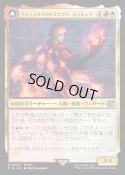 画像1: 【Foil】【日本語版】フェニックスのドミナント、ジョシュア/火の召喚獣、フェニックス/Joshua, Phoenix's Dominant/Phoenix, Warden of Fire