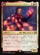 【日本語版】フェニックスのドミナント、ジョシュア/火の召喚獣、フェニックス/Joshua, Phoenix's Dominant/Phoenix, Warden of Fire