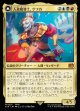【日本語版】人造魔導士、ケフカ/破壊の化身、ケフカ/Kefka, Court Mage/Kefka, Ruler of Ruin