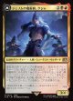 【日本語版】ジェノムの魔術師、クジャ/運命への反逆者、トランス・クジャ/Kuja, Genome Sorcerer/Trance Kuja, Fate Defied