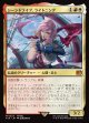 【日本語版】シーンドライブ、ライトニング/Lightning, Army of One