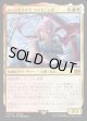 【Foil】【日本語版】シーンドライブ、ライトニング/Lightning, Army of One
