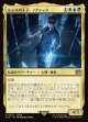 【日本語版】ルシスの王子、ノクティス/Noctis, Prince of Lucis