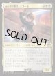 【Foil】【日本語版】SeeDの傭兵、スコール/Squall, SeeD Mercenary