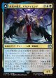 【日本語版】未来の魔女、アルティミシア/時間圧縮を果たす者、アルティミシア/Ultimecia, Time Sorceress/Ultimecia, Omnipotent