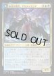 【Foil】【日本語版】未来の魔女、アルティミシア/時間圧縮を果たす者、アルティミシア/Ultimecia, Time Sorceress/Ultimecia, Omnipotent