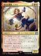 【日本語版】陽気な義賊、ジタン/Zidane, Tantalus Thief