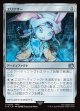 【日本語版】エリクサー/Elixir