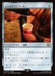 【日本語版】インスタントラーメン/Instant Ramen