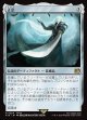 【日本語版】正宗/The Masamune