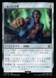 【日本語版】「モンク」の拳/Monk's Fist
