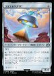 【日本語版】コヨコヨのＵＦＯ？/PuPu UFO