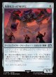 【日本語版】執拗なX-ATM092/Relentless X-ATM092