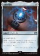【日本語版】光耀の指輪/Ring of the Lucii