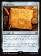 【日本語版】ワールドマップ/World Map