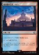【日本語版】飛空艇の王国、バロン/Baron, Airship Kingdom