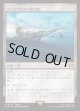 【Foil】【日本語版】クライヴたちの隠れ家/Clive's Hideaway