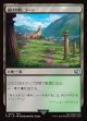 【日本語版】滅びの町、ゴーン/Gohn, Town of Ruin